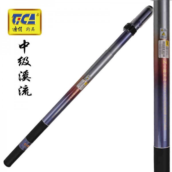 中繼溪流