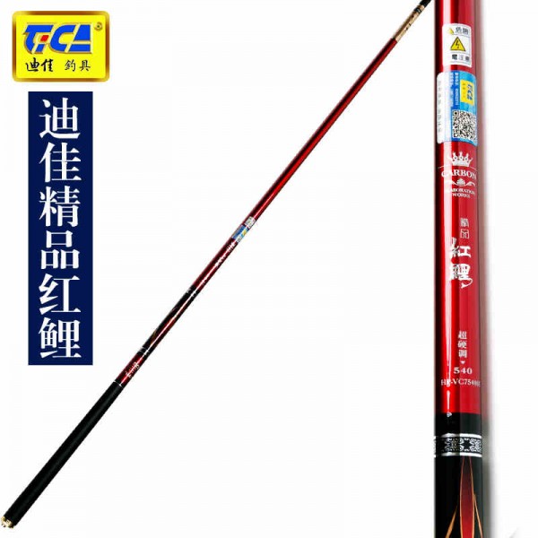 精品紅鯉