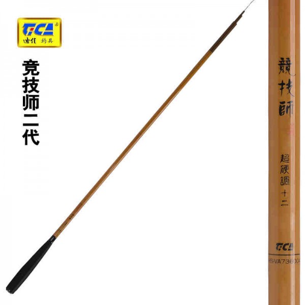 競技師二代
