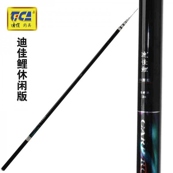 迪佳鯉休閑版