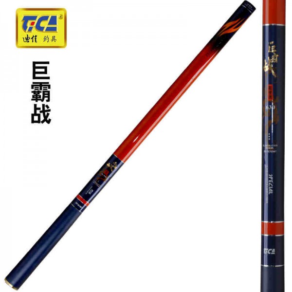 巨霸戰(zhàn)