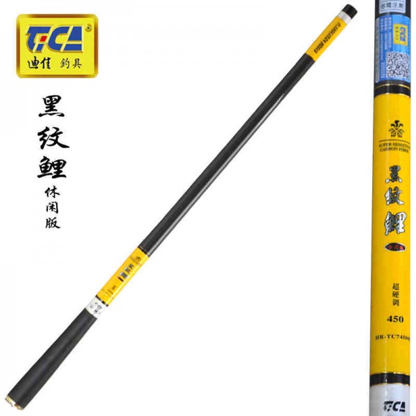 黑紋鯉休閑版