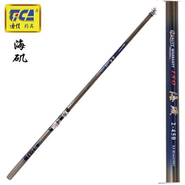 海磯